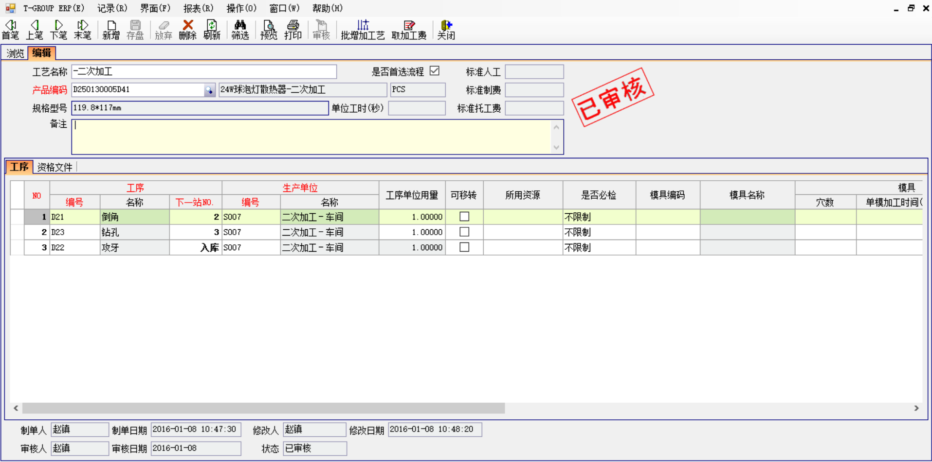 ledong（中国）官方网站-ledong登录入口
