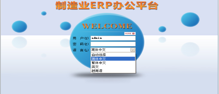 ledong(中国)官方网站-ledong登录入口
ledong(中国)官方网站-ledong登录入口